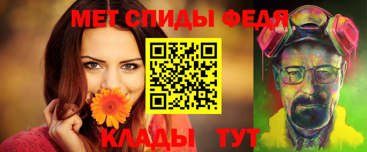 АМФЕТАМИН  АМФ 97%  Вход с VPN  Чусовой 
