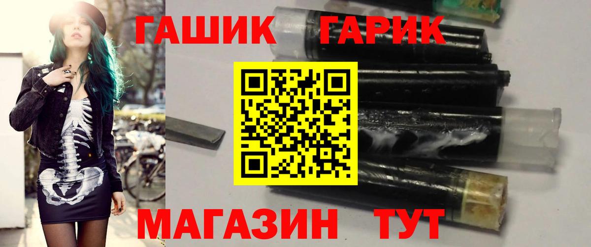 Гашиш гашик Чусовой