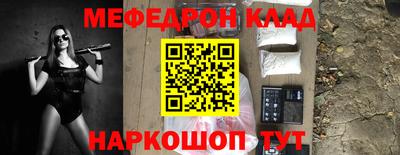 мефедрон VHQ Тара
