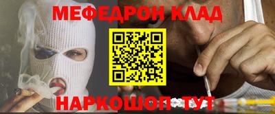 амфетамин Татарск