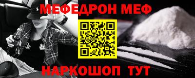 мефедрон VHQ Тара