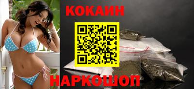 кокаин перу Тверь