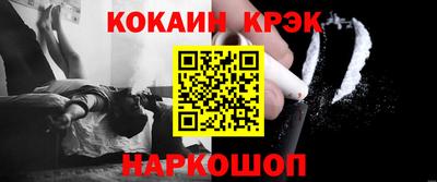 кокаин перу Тверь
