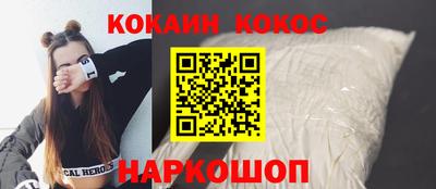 кокаин перу Тверь
