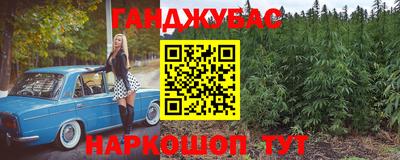 амфетамин Татарск