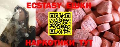 амфетамин Татарск