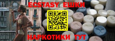 амфетамин Татарск