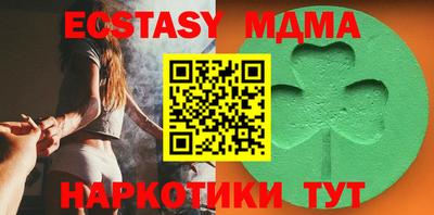 MDMA Тулун