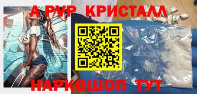 амфетамин Татарск