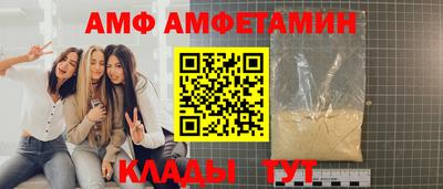 амфетамин Татарск