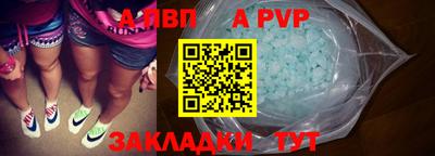 амфетамин Татарск