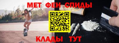 мефедрон VHQ Тара