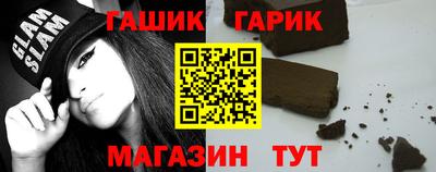 амфетамин Татарск