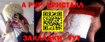 мефедрон VHQ Тара