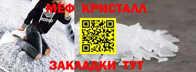 мефедрон VHQ Тара