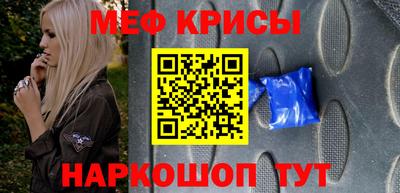 мефедрон VHQ Тара