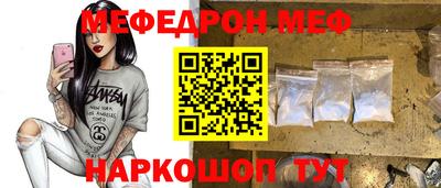 мефедрон VHQ Тара