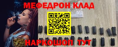 амфетамин Татарск