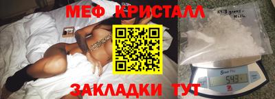 амфетамин Татарск