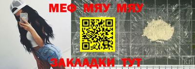мефедрон VHQ Тара