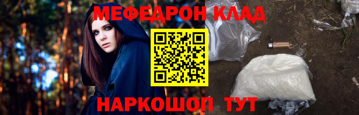 АМФЕТАМИН   Вход с VPN  Магазин наркотиков  Cocaine  Бошки Шишки  Меф  Меф кристаллы  ГАШ  Метамфетамин  Alpha-PVP СОЛЬ   Чусовой  МДМА 