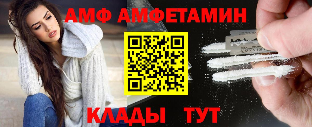 МЕТАМФЕТАМИН пудра  Вход с VPN  МЕТАМФЕТАМИН пудра  Первитин  Чусовой 