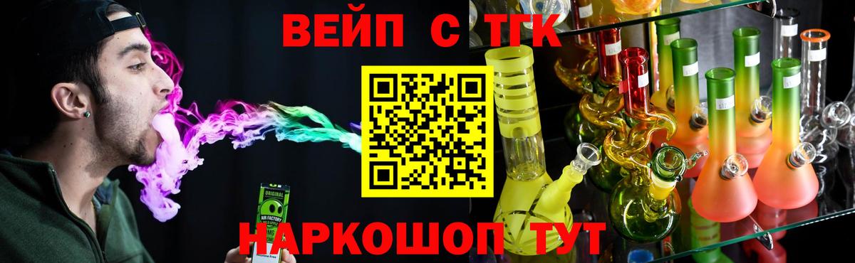 Дистиллят ТГК THC oil Чусовой