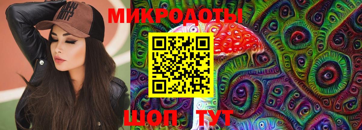 Псилоцибиновые грибы ЛСД Чусовой