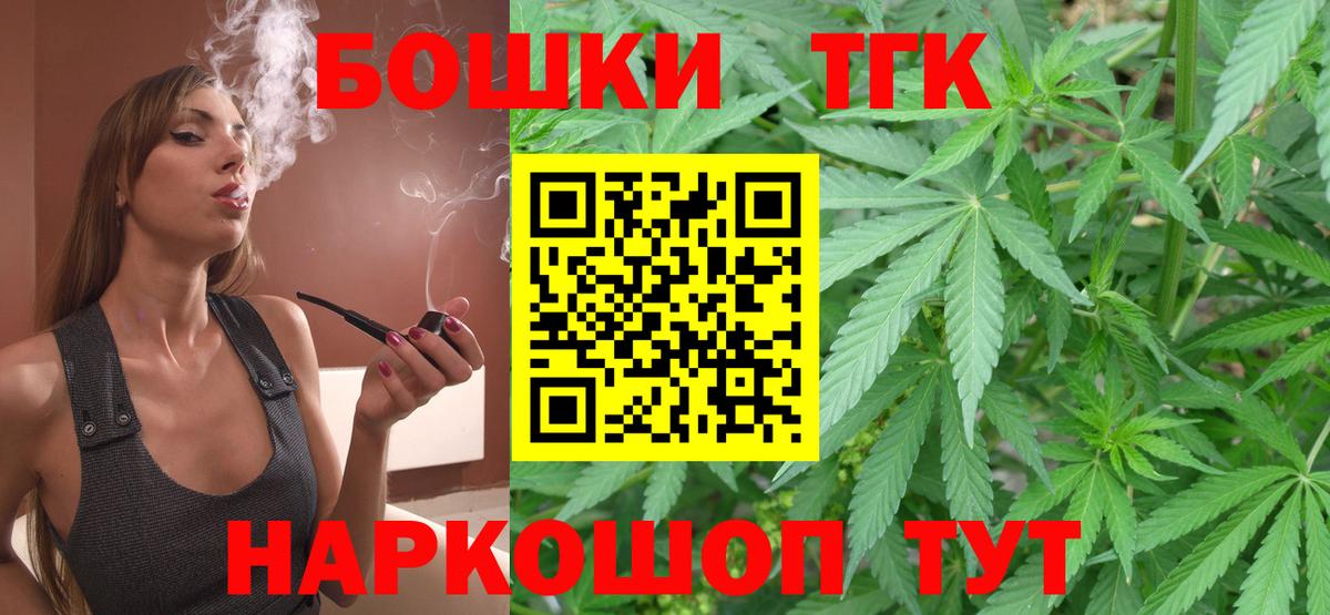 Канабис MAZAR  МАРИХУАНА VHQ  Вход с VPN  Чусовой 
