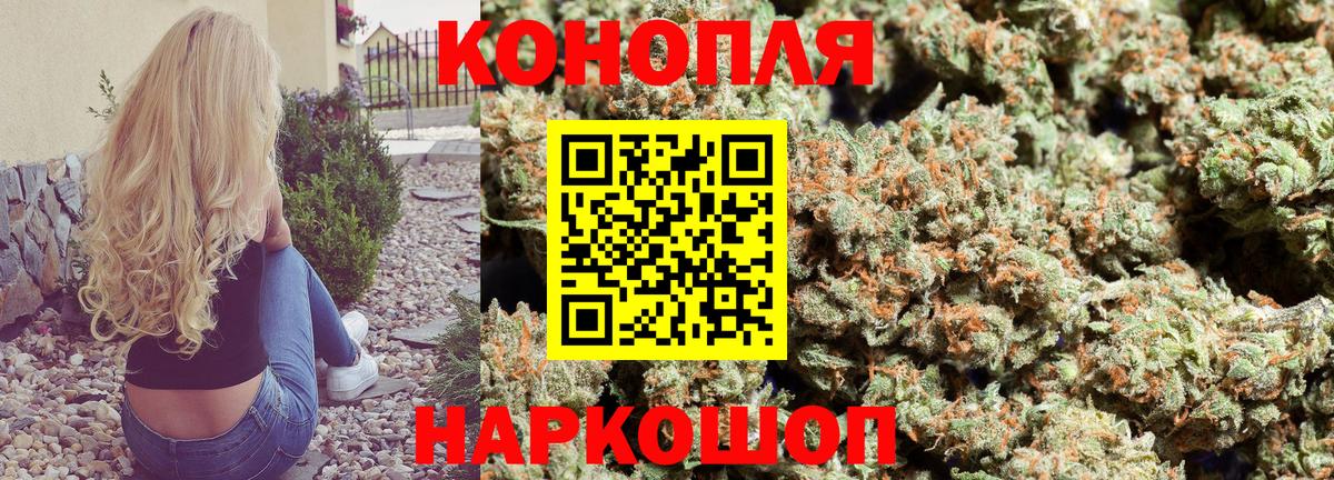 МАРИХУАНА марихуана Чусовой